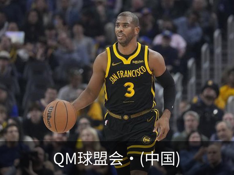 走进QM球盟会·(中国)